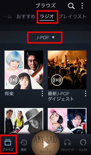 ラジオ機能・ステーション再生1 ラジオ機能・ステーション再生1