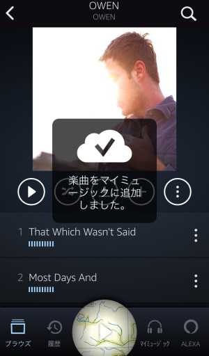 お気に入りの楽曲をマイミュージックに追加する2 お気に入りの楽曲をマイミュージックに追加する2