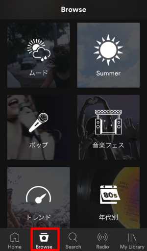 ムードやジャンルから選曲する ムードやジャンルから選曲する
