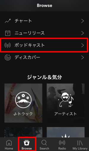 ボッドキャスト1 ボッドキャスト1