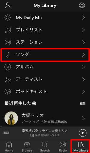 お気に入りの楽曲をダウンロードする1 お気に入りの楽曲をダウンロードする1