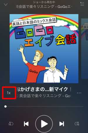 低速モード/倍速モード1 低速モード/倍速モード1
