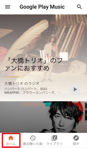 レコメンド機能 レコメンド機能