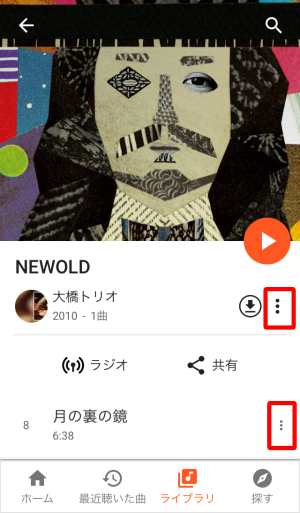 キューに追加1 キューに追加1
