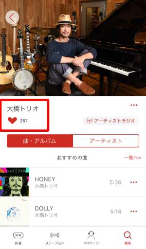 アーティストをフォロー アーティストをフォロー