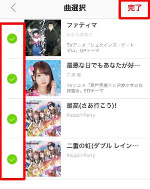 プレイリストに曲を追加 プレイリストに曲を追加