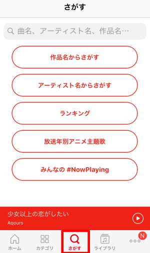 検索オプション 検索オプション
