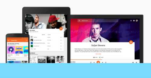 Google Homeには『Google Play Music』?