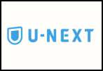 U-NEXT
