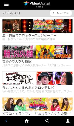 パチスロ パチスロ