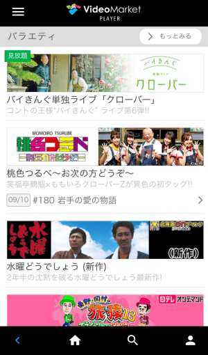 バラエティ番組 バラエティ番組