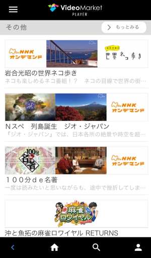 その他 その他