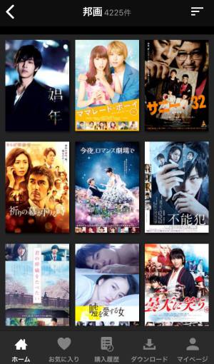 楽天TV / RakutenTV 邦画 楽天TV / RakutenTV 邦画