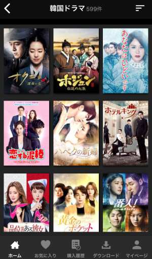楽天TV / RakutenTV 韓国ドラマ 楽天TV / RakutenTV 韓国ドラマ