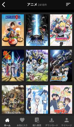 楽天TV / RakutenTV アニメ 楽天TV / RakutenTV アニメ