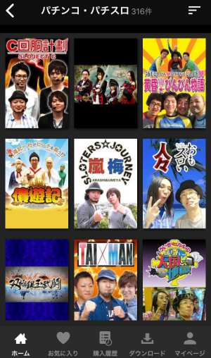 楽天TV / RakutenTV パチンコ・パチスロ 楽天TV / RakutenTV パチンコ・パチスロ