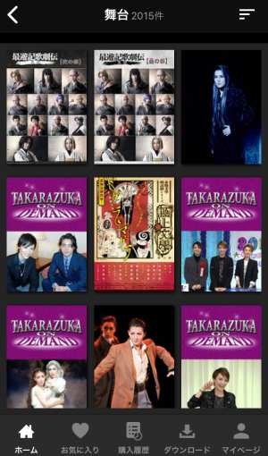 楽天TV / RakutenTV 宝塚・舞台 楽天TV / RakutenTV 宝塚・舞台