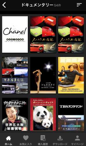 楽天TV / RakutenTV ドキュメンタリー 楽天TV / RakutenTV ドキュメンタリー