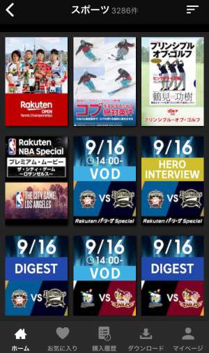 楽天TV / RakutenTV スポーツ 楽天TV / RakutenTV スポーツ