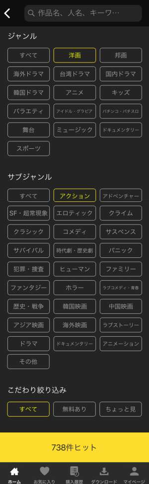 検索する 検索する