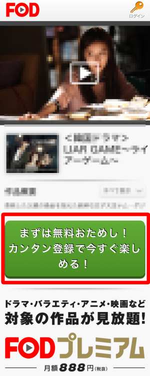 【入会】会員登録方法〜初回1ヶ月無料お試しっていつからいつまで? 【入会】会員登録方法〜初回1ヶ月無料お試しっていつからいつまで?