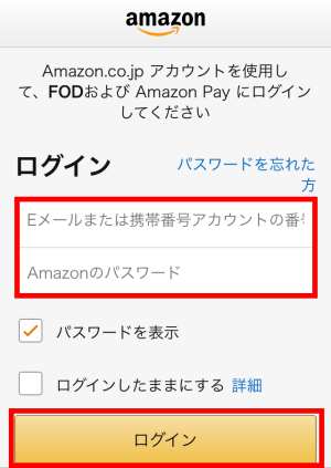 【入会】会員登録方法〜初回1ヶ月無料お試しっていつからいつまで?2