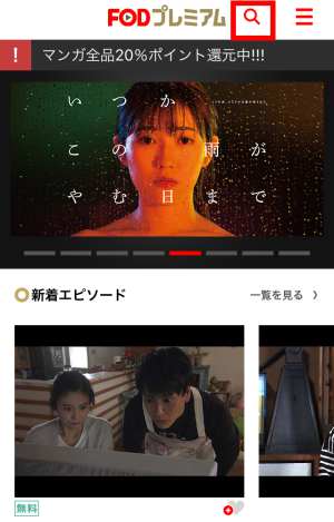 検索する 検索する