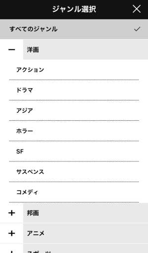 ジャンルと条件で絞り込む2 ジャンルと条件で絞り込む2