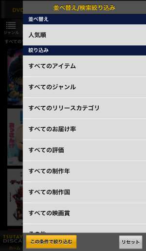 条件で並び替えたり絞り込んだりする方法 条件で並び替えたり絞り込んだりする方法