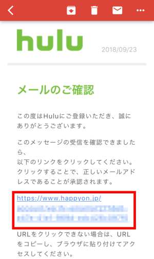 【入会】会員登録方法〜初回2週間無料お試しのやり方・申込方法からアプリのダウンロードまで5 【入会】会員登録方法〜初回2週間無料お試しのやり方・申込方法からアプリのダウンロードまで5