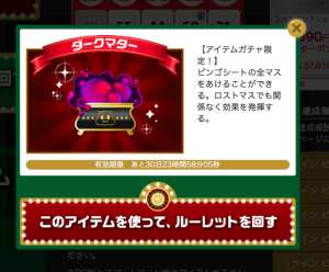 ガチャを引きまくって攻略!欲しいアイテムが出るまでガチャりまくれ!3 ガチャを引きまくって攻略!欲しいアイテムが出るまでガチャりまくれ!3