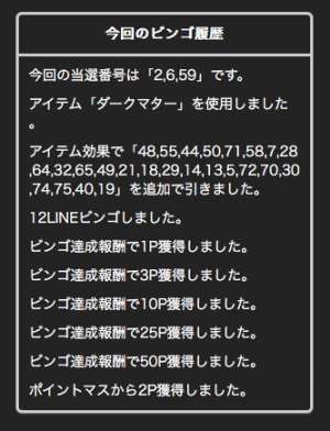 ガチャを引きまくって攻略!欲しいアイテムが出るまでガチャりまくれ!4 ガチャを引きまくって攻略!欲しいアイテムが出るまでガチャりまくれ!4