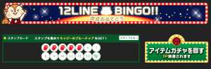 ガチャを引きまくって攻略!欲しいアイテムが出るまでガチャりまくれ!5 ガチャを引きまくって攻略!欲しいアイテムが出るまでガチャりまくれ!5