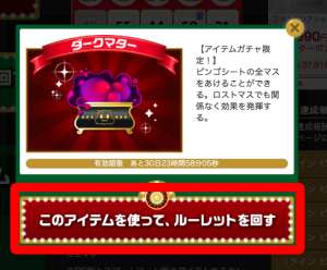 アイテムの使い方・使い所2 アイテムの使い方・使い所2
