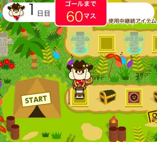 モッピーアドベンチャー3攻略法!1位になる方法・順位を上げるコツ モッピーアドベンチャー3攻略法!1位になる方法・順位を上げるコツ