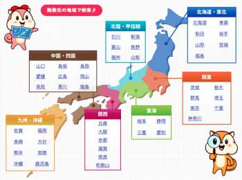 モッピーバイトの口コミや評判は?安全?もっとお得なバイトの探し方は? モッピーバイトの口コミや評判は?安全?もっとお得なバイトの探し方は?