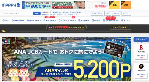 トップページ トップページ