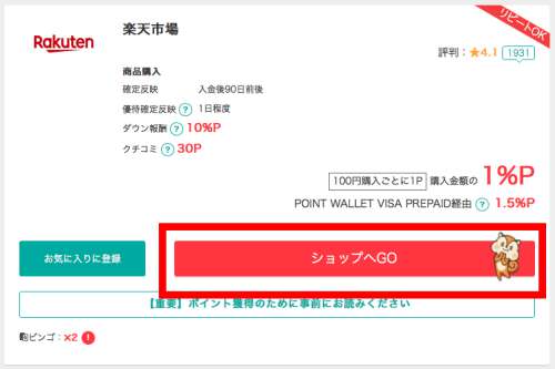 広告ページ 広告ページ