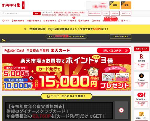 トップページ トップページ