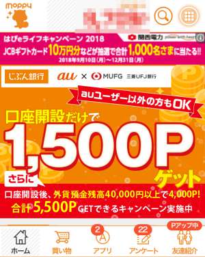 スマホ版トップページ スマホ版トップページ