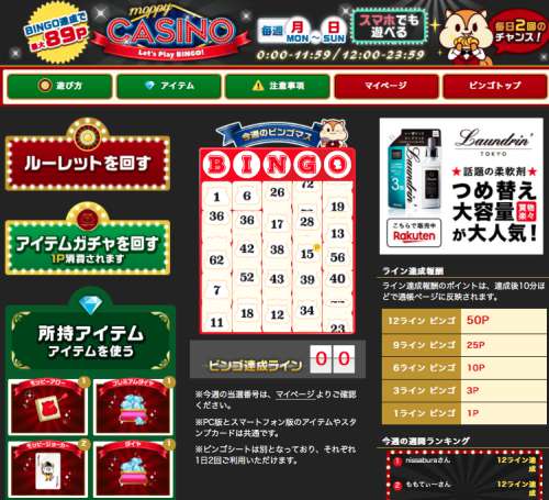 無料コンテンツ 無料コンテンツ