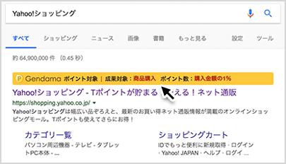 検索結果 検索結果