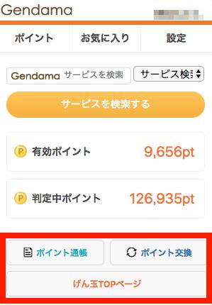 各種リンク 各種リンク