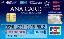 To Me CARD お客様番号 To Me CARD お客様番号