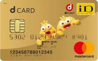 dカード GOLD dカード GOLD