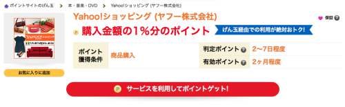 yahoo!shopping yahoo!shopping