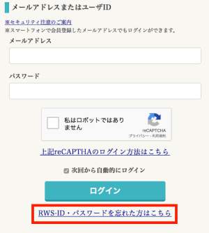 パスワード変更手順1 パスワード変更手順1
