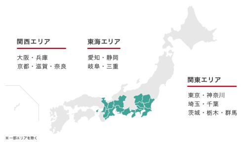 NURO光対応エリアマップ NURO光対応エリアマップ