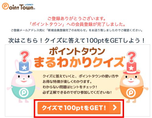 クイズ クイズ