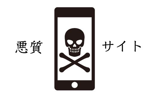 悪質ポイントサイトの見分け方!こんなお小遣いサイトは選ばないほうが良いという特徴 悪質ポイントサイトの見分け方!こんなお小遣いサイトは選ばないほうが良いという特徴